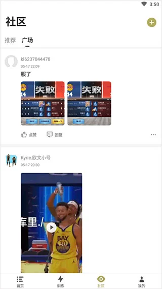 如何为前锋设计高效的篮球训练方案_1